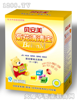 贝安美菊花清清宝