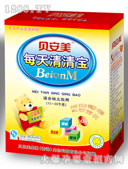 贝安美幼儿每天清清宝