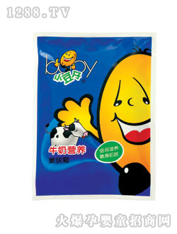 牛奶营养嫩肤霜袋包
