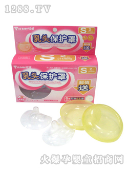 優(yōu)生半月型乳頭保護罩