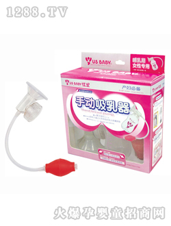 優(yōu)生手動(dòng)吸乳器+奶瓶
