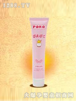 POKO˪