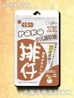 POKOǪ