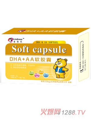 DHA+AA