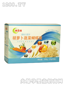 优贝加胡萝卜蔬菜蝴蝶面