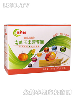 优贝加南瓜玉米营养面