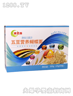 优贝加五豆营养蝴蝶面