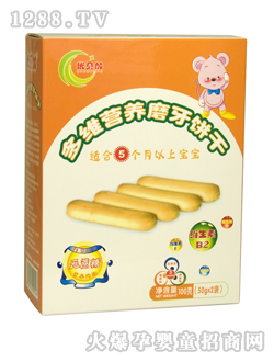 優(yōu)貝加多維營(yíng)養磨牙餅干