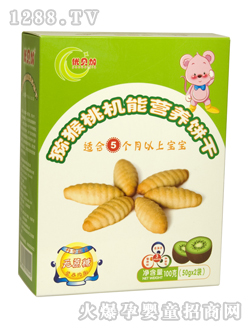 优贝加猕猴桃机能营养饼干