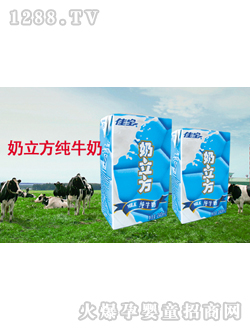 佳宝奶立方纯牛奶