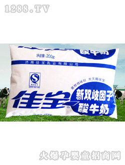 首页 济南佳宝乳业有限公司 >新双歧因子酸牛奶 招商厂家:济南佳宝