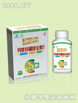 江邦钙铁锌硒维生素高钙片