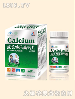 江邦水果味成长快乐高钙片