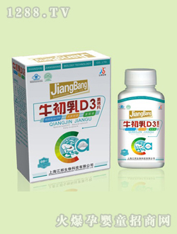 江邦牛初乳D3高钙片