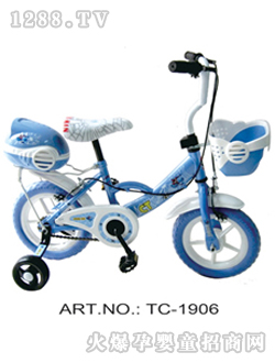 ��˼��ͯ����ɫ