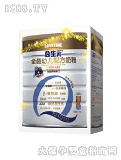 合生元幼儿配方奶粉