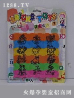 ���˶�������ƴͼ