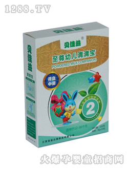 至尊幼儿清清宝奶粉伴侣