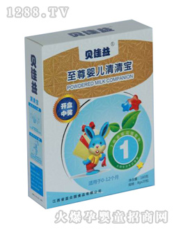 至尊婴儿清清宝奶粉伴侣