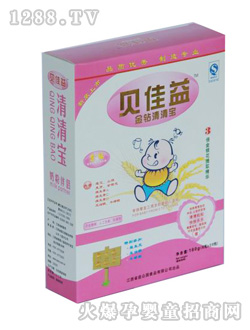 屦