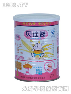 贝佳益听装金钻清清宝