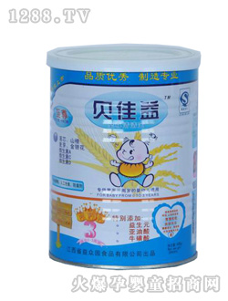 贝佳益听装至尊清清宝