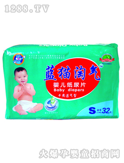 蓝猫淘气婴儿纸尿片S32