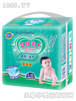 ��è����Ӥ��ֽ���L10