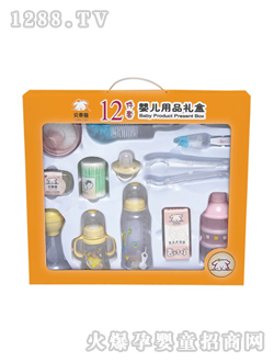 贝帝熊婴儿用品礼盒