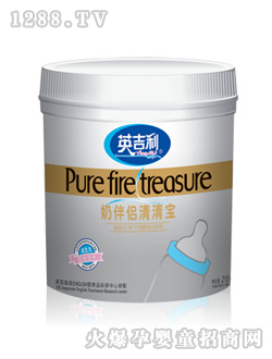 英吉利奶伴侣清清宝