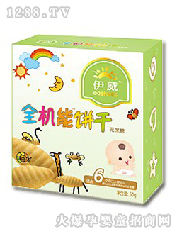 ȫӪ50g
