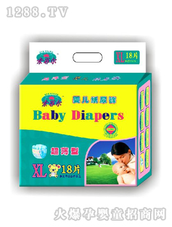 索菲尔加大码婴儿纸尿裤