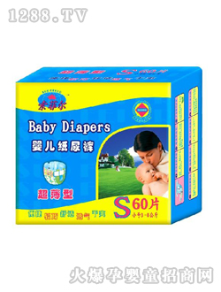 索菲尔加小码婴儿纸尿裤