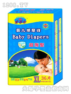 索菲尔大包婴儿纸尿裤