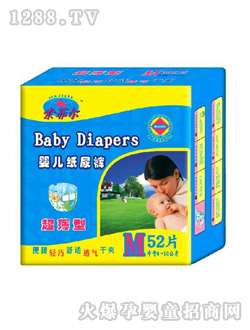 索菲尔中档婴儿纸尿裤