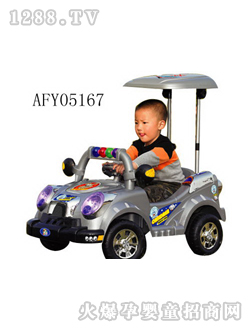 ����ң��ͯ��AML05167