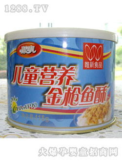 115gͯӪǹ