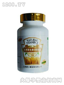 百族康天然维生素E软胶囊