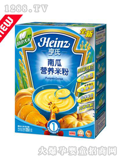 亨氏南瓜营养米粉
