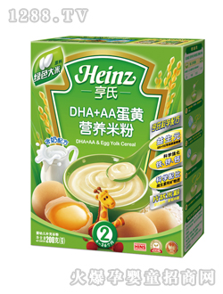 亨氏DHA+AA蛋黄营养米粉