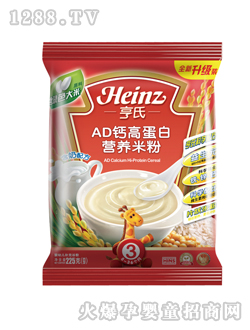 AD钙高蛋白营养米粉袋装