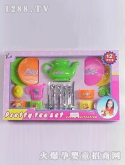 ���˺�װ�;�