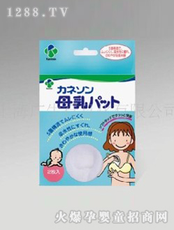 柳瀨可洗式防滲漏母乳墊