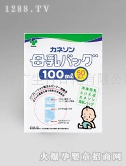 柳瀨母乳儲存袋