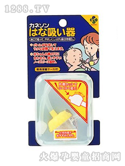 柳瀨嬰兒吸鼻器