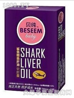贝纯鱼肝油胶囊