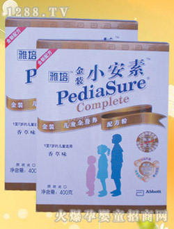 雅培智护金装系列伴宝宝走过重要里程牌_雅培