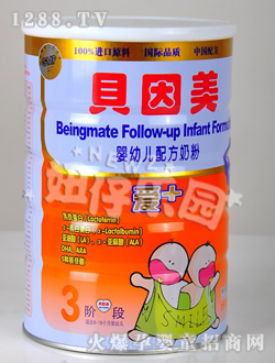 贝因美爱+婴幼儿配方奶粉
