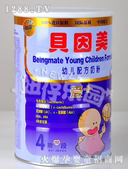 贝因美爱+幼儿配方奶粉
