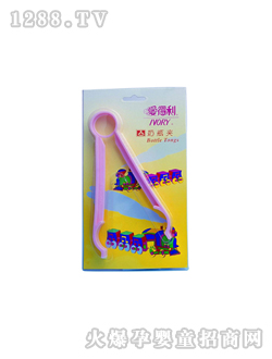 爱得利奶瓶夹